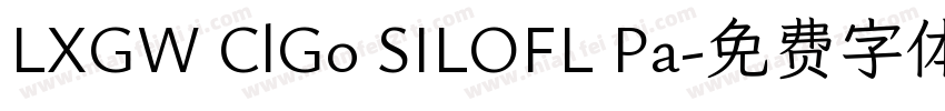 LXGW ClGo SILOFL Pa字体转换